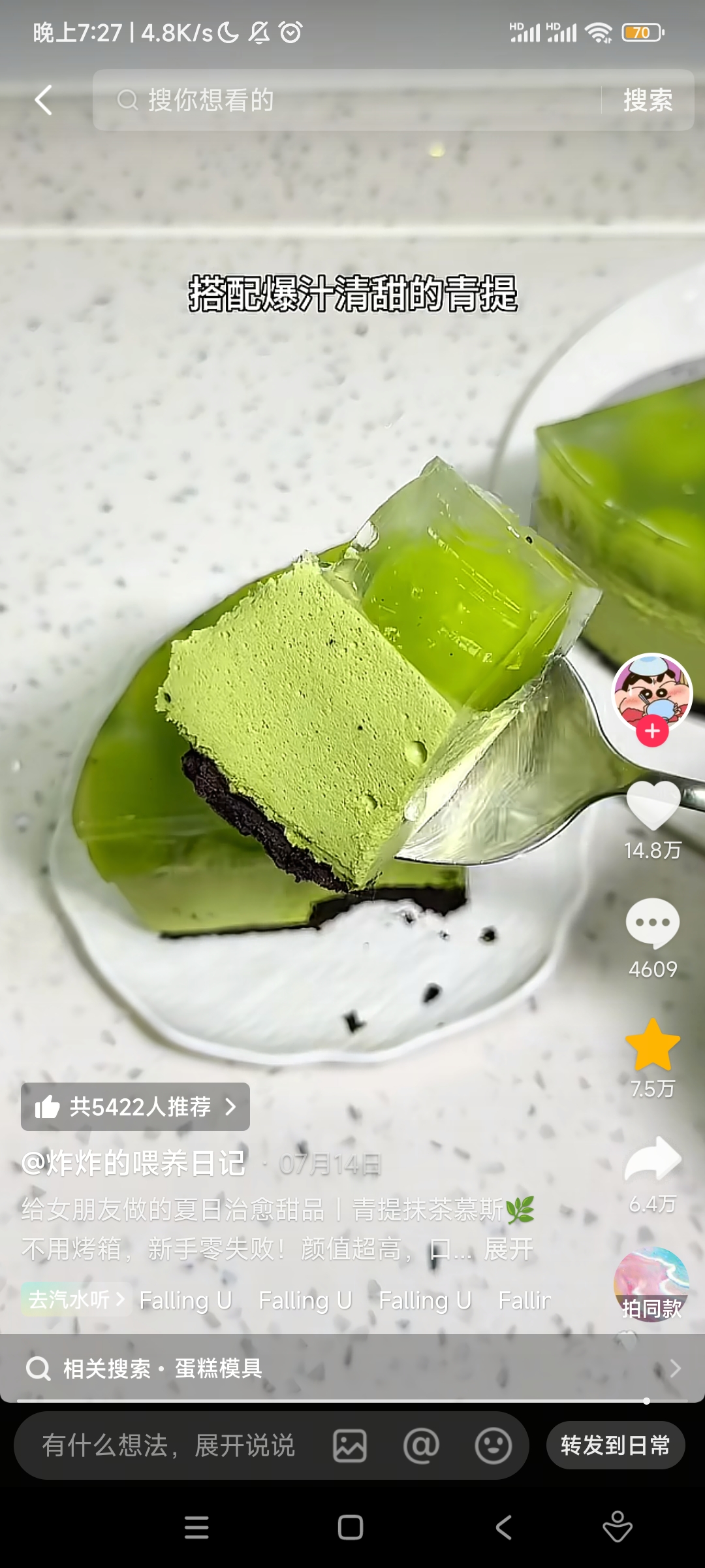无忧