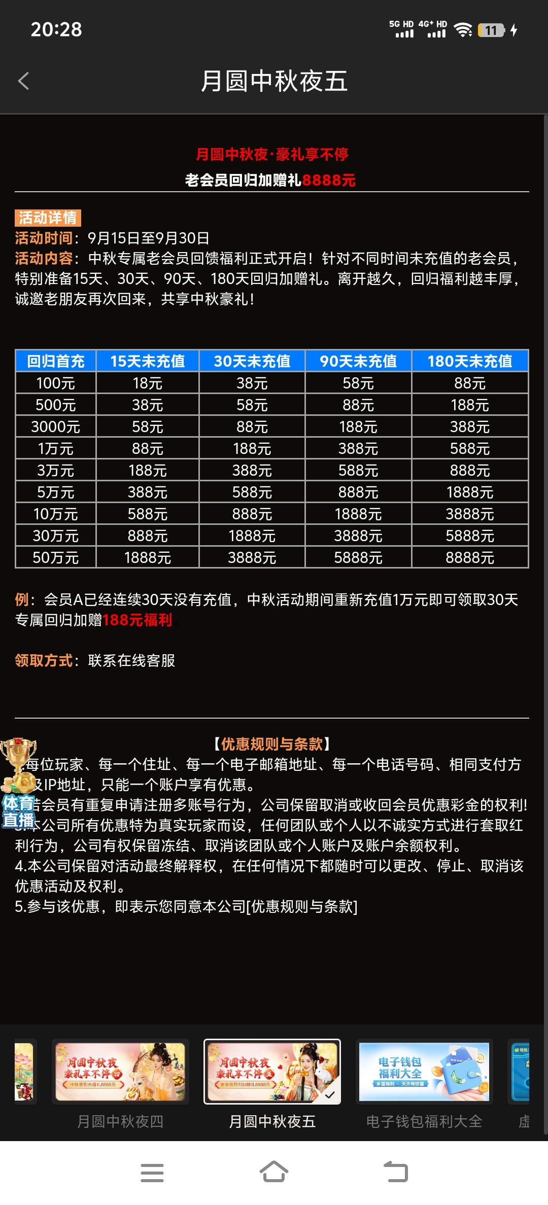 8bc50dc666193259a1718dbd49b3c4f8ae286275f053f4ecda1944ad6ac969cd.0.JPEG