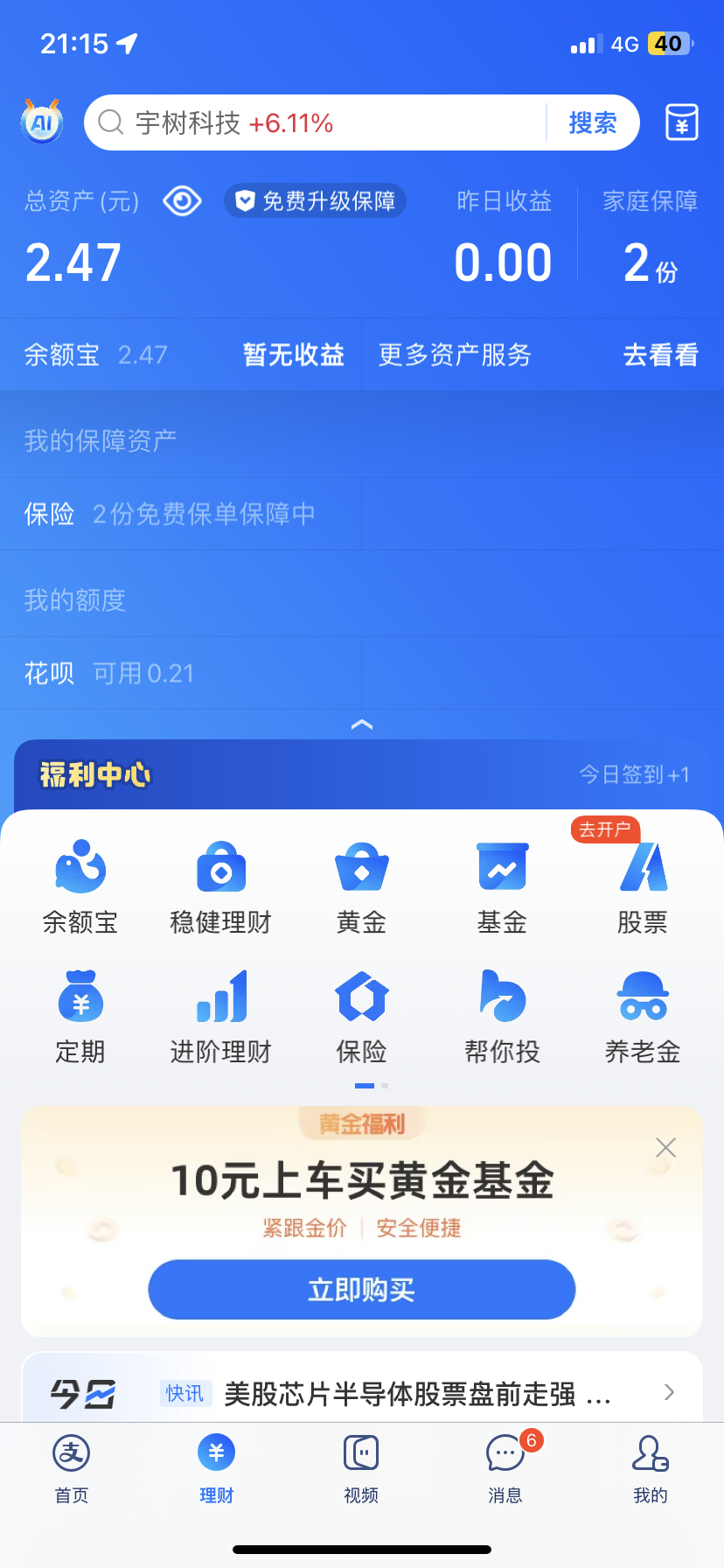 IMG_8517.png