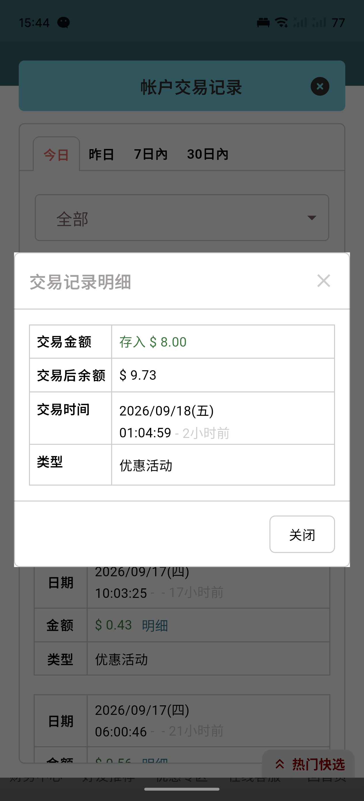 ce7052e2c7164b1573eadc977dc773322a8f4c3c47c3035ad0cb5ee645eb78bc.0.PNG