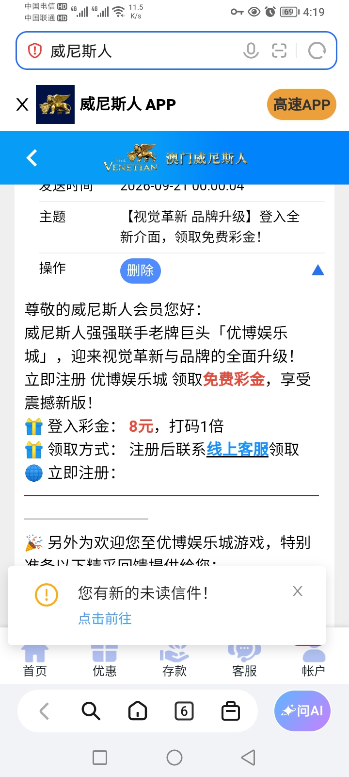 Screenshot_20260925_161916.jpg