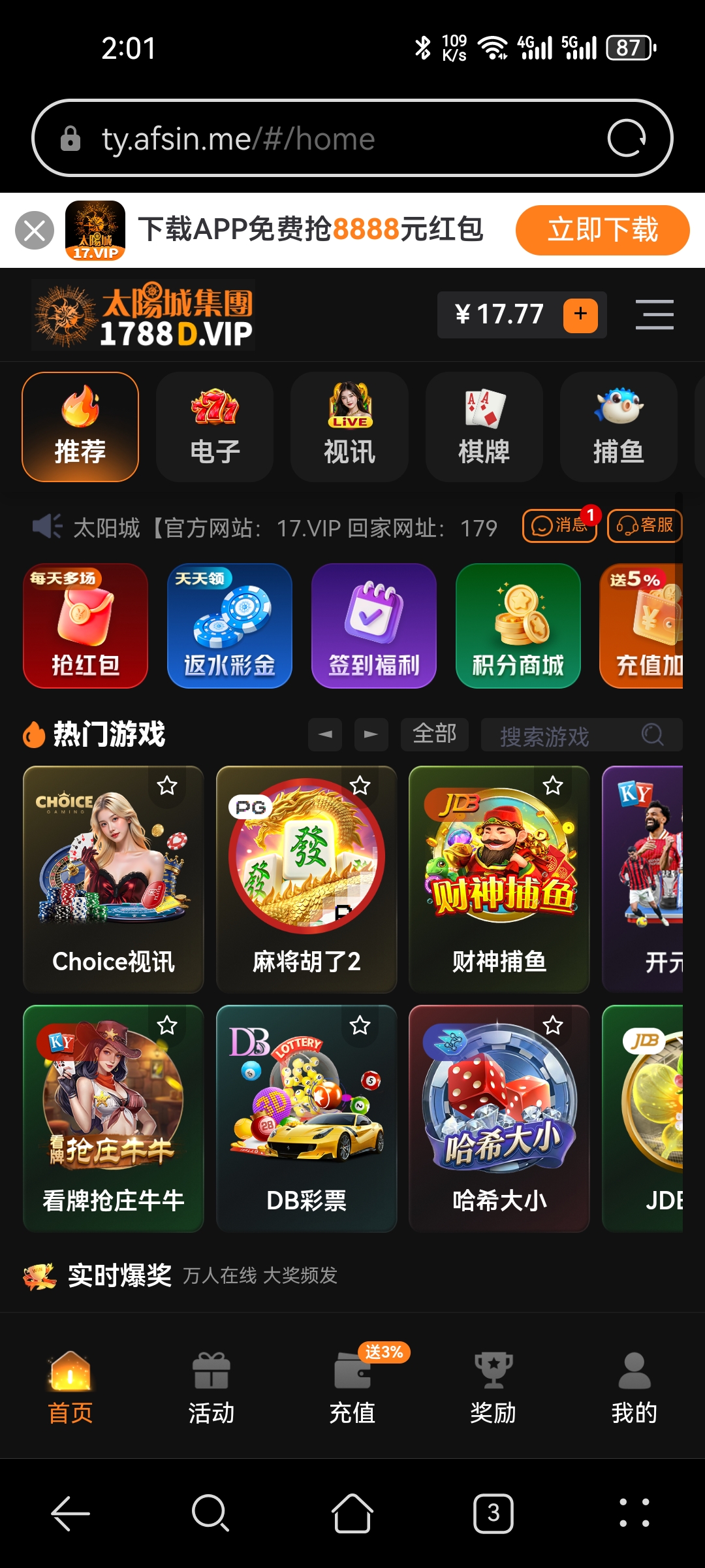 Screenshot_20260926_140117_com.huawei.browser.jpg