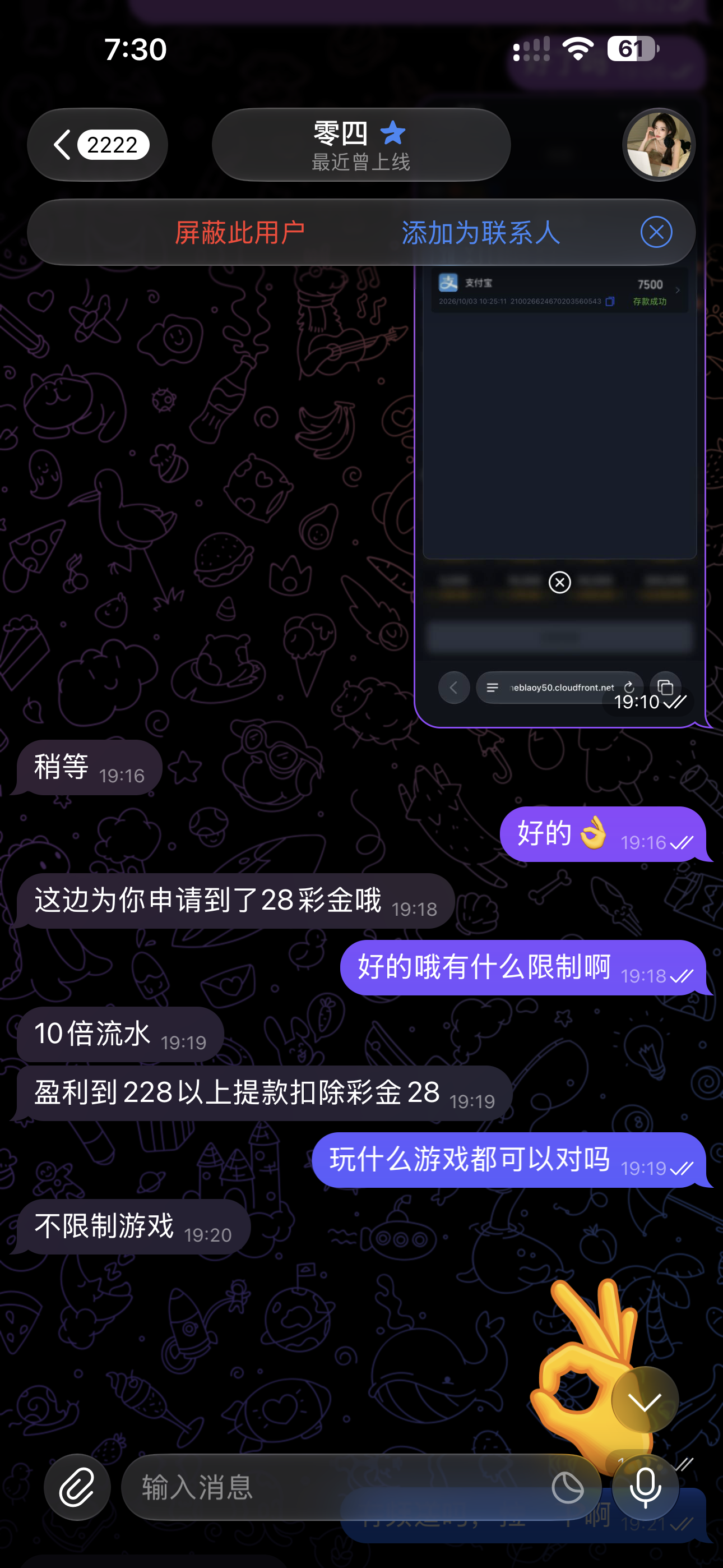 11840.png