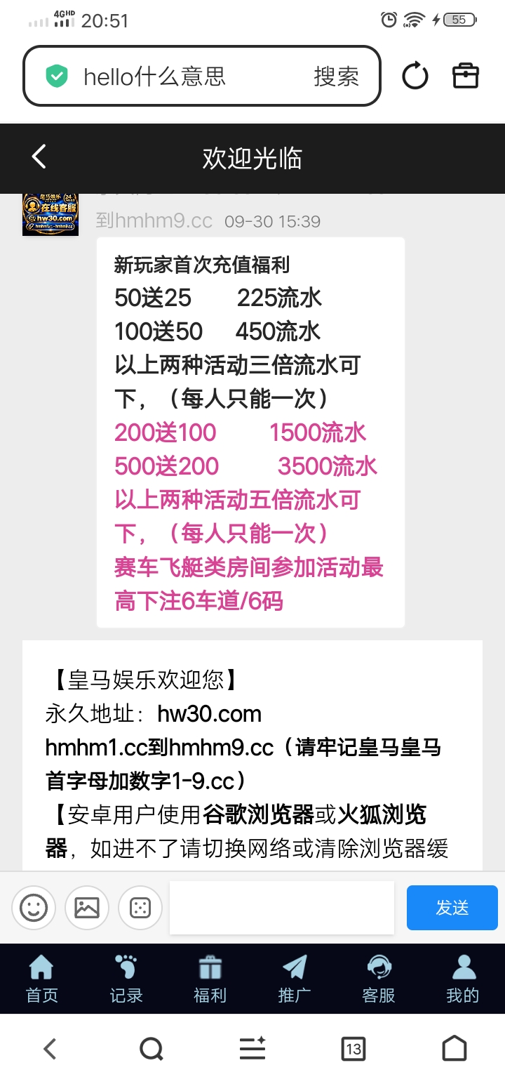 Screenshot_20261004_205123.jpg
