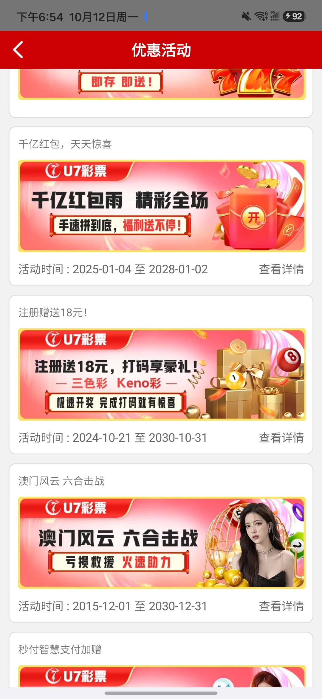 Screenshot_20261012_185443_U7CP.jpg