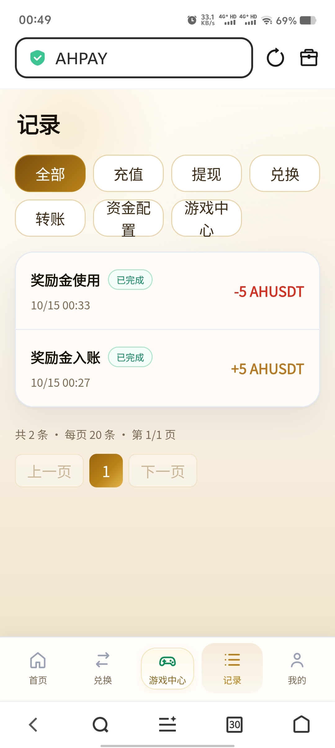 Screenshot_20261015_004945.jpg