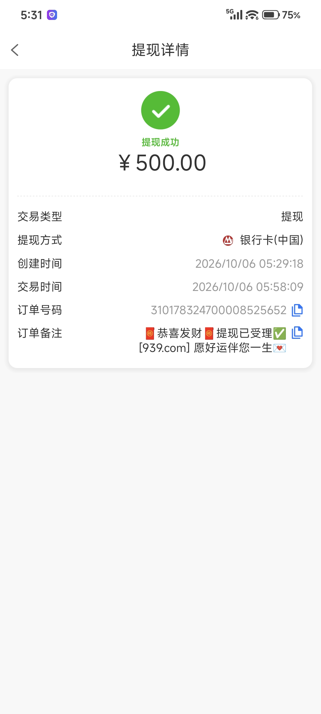 1000142085.jpg